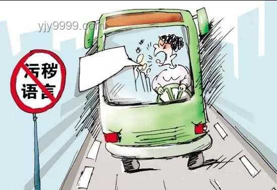退休教授雨夜爬山安全警示